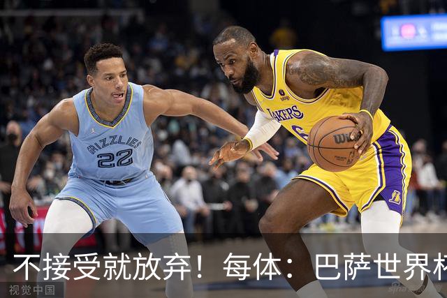 不接受就放弃！每体：巴萨世界杯后1.3亿报价小蜘蛛，不会出1.5亿