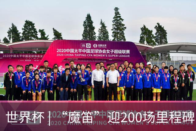 世界杯 | “魔笛”迎200场里程碑 克罗地亚小胜巴拿马