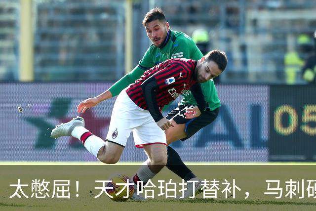太憋屈！天才哈珀打替补，马刺硬留福克斯，背后藏着3大无奈现实