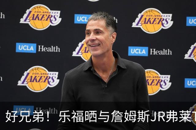 好兄弟！乐福晒与詹姆斯JR弗莱TT在伦敦聚会 庆祝骑士夺冠十周年