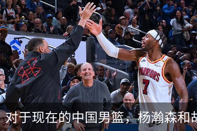对于现在的中国男篮，杨瀚森和胡金秋谁才是内线核心？