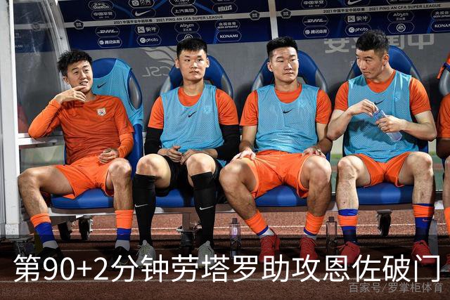 第90+2分钟劳塔罗助攻恩佐破门 阿根廷让二追三3-2埃及