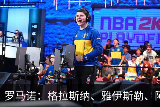 罗马诺：格拉斯纳、雅伊斯勒、阿莫林为米兰新帅主要候选人