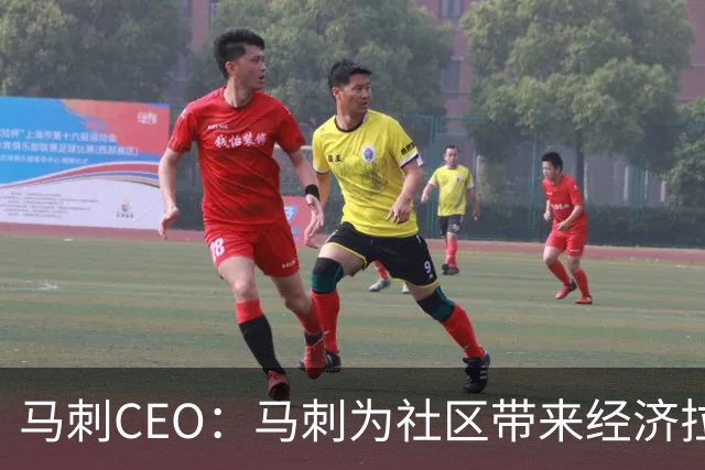 马刺CEO：马刺为社区带来经济拉动效应 新球馆会进一步带动发展