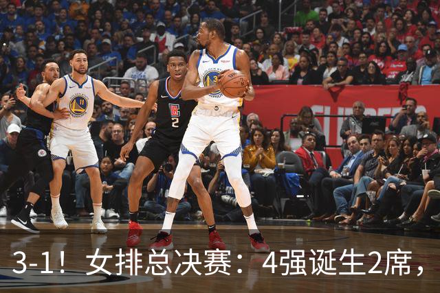 3-1！女排总决赛：4强诞生2席，巴西拦网虐日本15分，中国打硬战