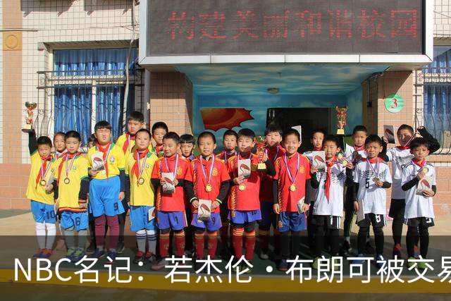 NBC名记：若杰伦·布朗可被交易 预计火箭&老鹰会是领跑的追求者